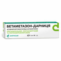 Бетаметазон-Дарниця крем по 15 г (туба)