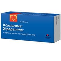 Ксипогама таблетки по 20 мг №30 (3 блістери х 10 таблеток)