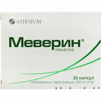 Меверин капсулы по 200 мг №30 (3 блистера х 10 капсул)