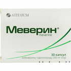 Меверин капсулы по 200 мг №30 (3 блистера х 10 капсул)