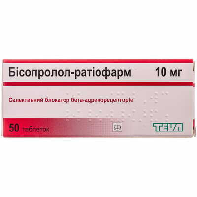 Бисопролол таблетки по 10 мг №50 (5 блистеров х 10 таблеток)