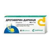 Дротаверин-Дарниця таблетки по 40 мг №20 (2 блістери х 10 таблеток)