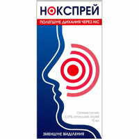 Купити Нокспрей спрей назал. 0,05% по 15 мл (флакон) Нокспрей спрей назал. 0,05% по 15 мл (флакон)