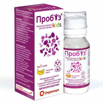Пробиз Kids порошок д/орал. суспензии по 25 г (флакон)