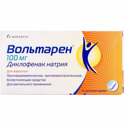 Вольтарен суппозитории по 100 мг №5 (блистер)