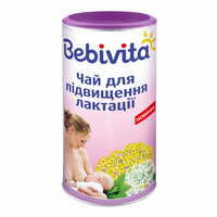 Чай Bebivita для підвищення лактації 200 г