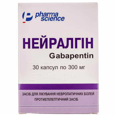 Нейралгін капсули по 300 мг №30 (3 блістери х 10 капсул)