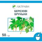Березовые почки Лектравы по 50 г (коробка с внутр. пакетом)