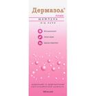 Дермазол Плюс шампунь по 100 мл (флакон)