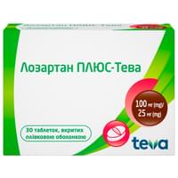 Купить Лозартан Плюс-Тева таблетки по 100 мг / 25 мг №30 (3 блистера х 10 таблеток) Лозартан Плюс-Тева таблетки по 100 мг / 25 мг №30 (3 блистера х 10 таблеток)