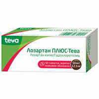 Лозартан Плюс-Тева таблетки 50 мг / 12,5 мг №90 (9 блістерів х 10 таблеток)