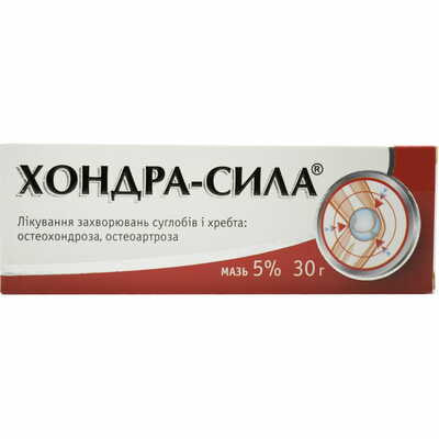 Хондра-Сила мазь 5% по 30 г (туба)