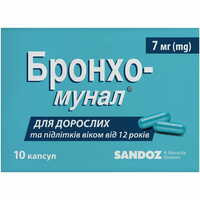 Бронхо-Мунал капсулы по 7 мг №10 (блистер)