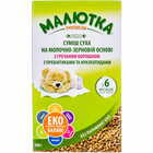 Смесь сухая Хорол Малютка Премиум на молочно-зерновой основе с гречаной мукой, пребиотиками и нуклеотидами 350 г NEW