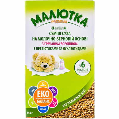 Суміш суха Хорол Малютка Преміум на молочно-зерновій основі з гречаним борошном, пребіотиками та нуклеотидами 350 г NEW