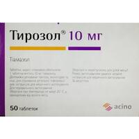 Тирозол таблетки по 10 мг №50 (2 блистера х 25 таблеток)