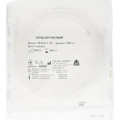 Зонд шлунковий Каммед розмір 30 диаметр, 10 мм длина, 1200 мм