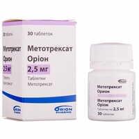Метотрексат Оріон таблетки по 2,5 мг №30 (флакон)
