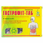 Гастрофіт-Таб таблетки по 0,85 г №60 (6 блістерів х 10 таблеток)