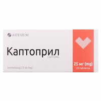 Каптоприл Київмедпрепарат таблетки по 25 мг №20 (2 блістери х 10 таблеток)