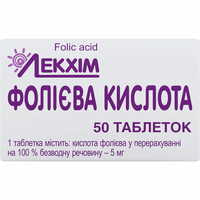 Фолиевая кислота Технолог таблетки по 5 мг №50 (контейнер)