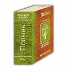 Масло эфирное Фармаком Полыни 5 мл