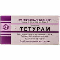 Тетурам таблетки по 150 мг №10 (блістер)