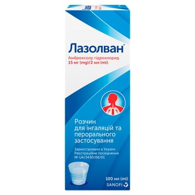 Лазолван розчин д/інг. та перор. заст. 15 мг / 2 мл по 100 мл (флакон)