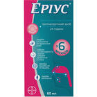 Эриус сироп 0,5 мг/мл по 60 мл (флакон)