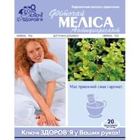 Купити Фіточай Ключі Здоров`я Антидепресант меліса по 1,5 г №20 (фільтр-пакети) Фіточай Ключі Здоров`я Антидепресант меліса по 1,5 г №20 (фільтр-пакети)