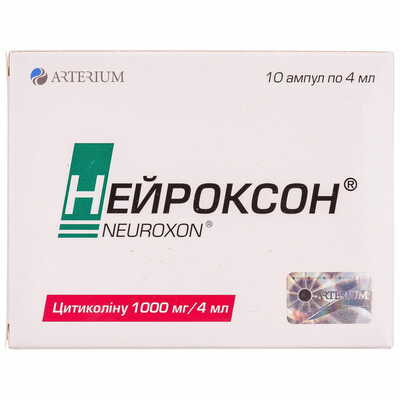 Нейроксон раствор д/ин. 1000 мг / 4 мл по 4 мл №10 (ампулы)