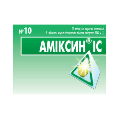 Аміксин IC таблетки по 0,06 г №30 (3 блістери х 10 таблеток)