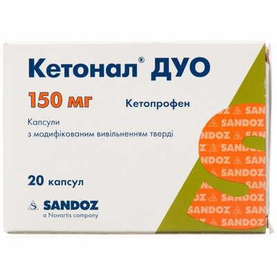 Кетонал Дуо капсули по 150 мг №20 (2 блістери х 10 капсул)