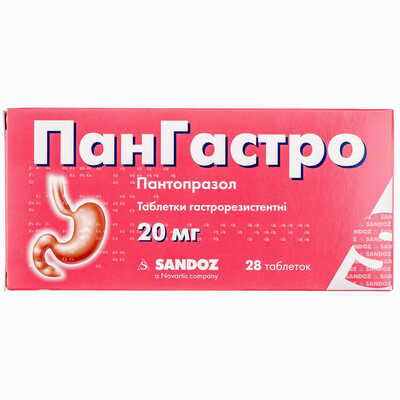 Пангастро таблетки по 20 мг №28 (2 блистера х 14 таблеток)