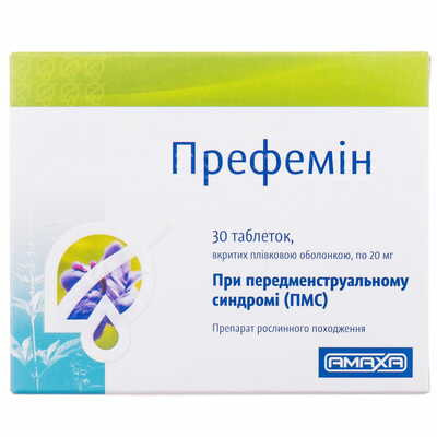 Префемін таблетки по 20 мг №30 (блістер)