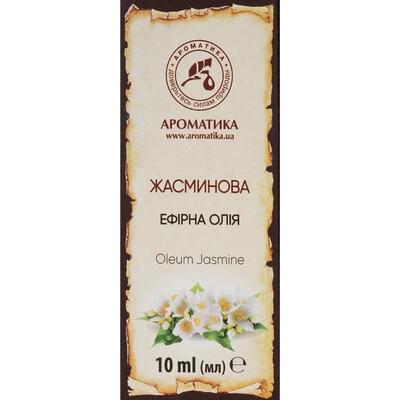 Олія ефірна Ароматика Жасминова 10 мл