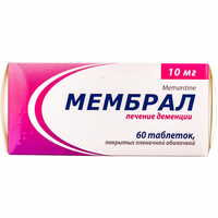 Мембрал таблетки по 10 мг №60 (6 блистеров х 10 таблеток)