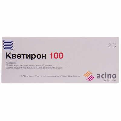 Кветирон таблетки по 100 мг №30 (3 блістери х 10 таблеток)