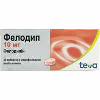 Фелодип таблетки по 10 мг №30 (3 блистера х 10 таблеток)