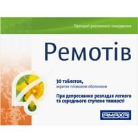 Купить Ремотив таблетки по 500 мг №30 (3 блистера х 10 таблеток) Ремотив таблетки по 500 мг №30 (3 блистера х 10 таблеток)