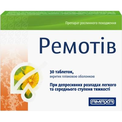 Ремотив таблетки по 500 мг №30 (3 блістери х 10 таблеток)