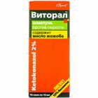 Шампунь Виторал против перхоти в саше по 10 мл 10 шт.