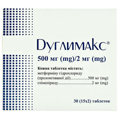 Дуглимакс таблетки 500 мг / 2 мг №30 (2 блистера х 15 таблеток)