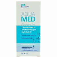 Эмульсия для лица Elfa Pharm Aqua Med увлажняющая ультралегкая 40 мл