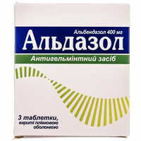 Альдазол таблетки по 400 мг №3 (блістер)