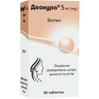 Деакура таблетки по 5 мг №50 (коробка с внутр. пакетом)