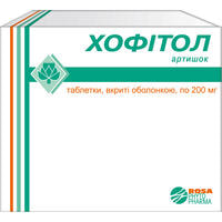 Хофітол таблетки по 200 мг №180 (6 блістерів х 30 таблеток)