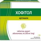 Хофитол таблетки по 200 мг №180 (6 блистеров х 30 таблеток)