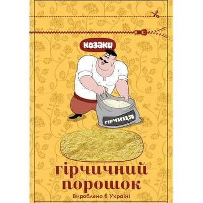 Гірчичний порошок Козаки по 200 г (пакет)