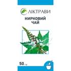 Почечный чай Лектравы по 50 г (коробка с внутр. пакетом)